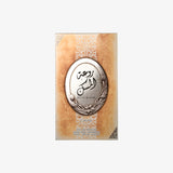 رواة المسك او دي بارفان 100 مل - لطافة