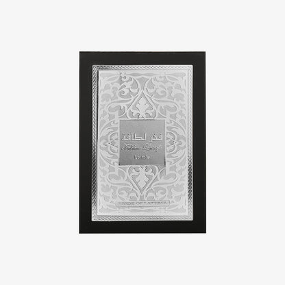 فخار او دي بارفان 100 مل – لطافة