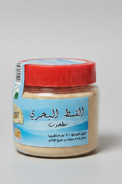 Qest Al Bahri – القسط البحري – Costus Grinded 200g