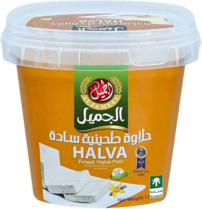 Container of Halva with a visible brand logo on a white background