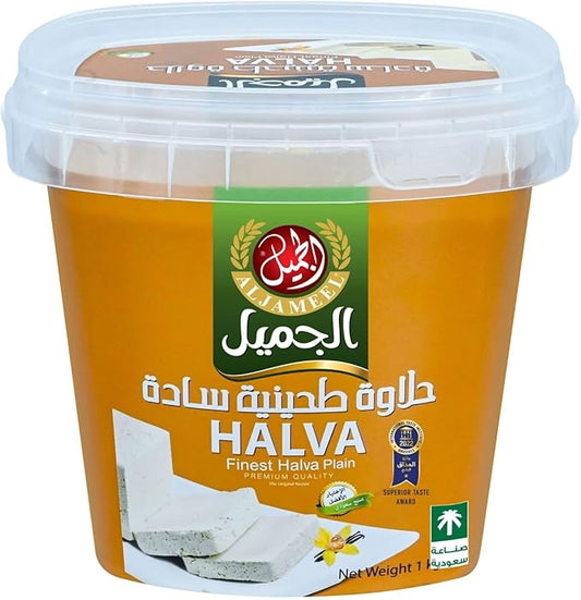 Container of Halva with a visible brand logo on a white background