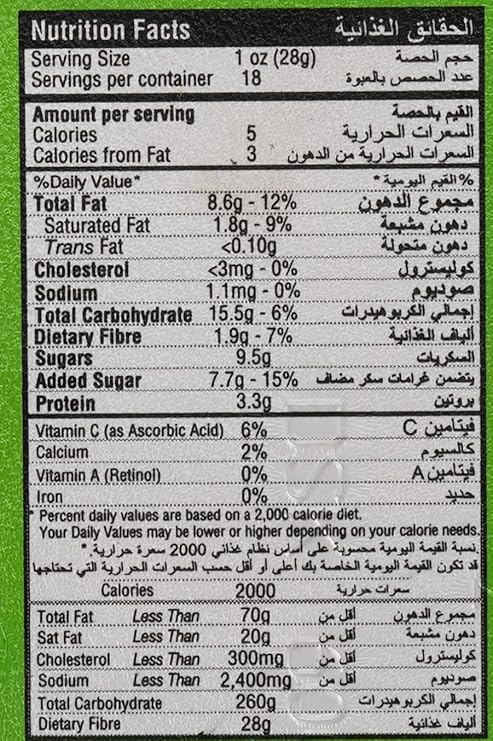 Nutrition facts label for a product with detailed information on calories, fat, carbohydrates, and other nutrients.