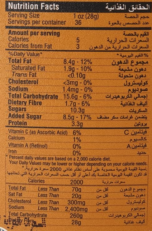 Nutrition facts label for a food product with both English and Arabic text.
