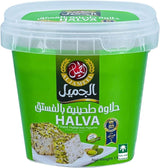 Al Jameel Pistachio Halva 1000g – حلاوة طحينية بالفستق