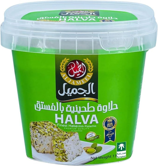 Al Jameel Pistachio Halva 1000g – حلاوة طحينية بالفستق