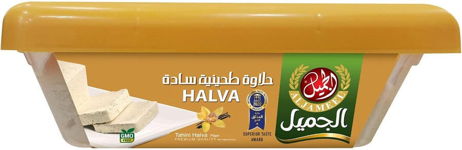 Al Jameel Tahini Halva Plain 500 g – حلاوة طحينية سادة