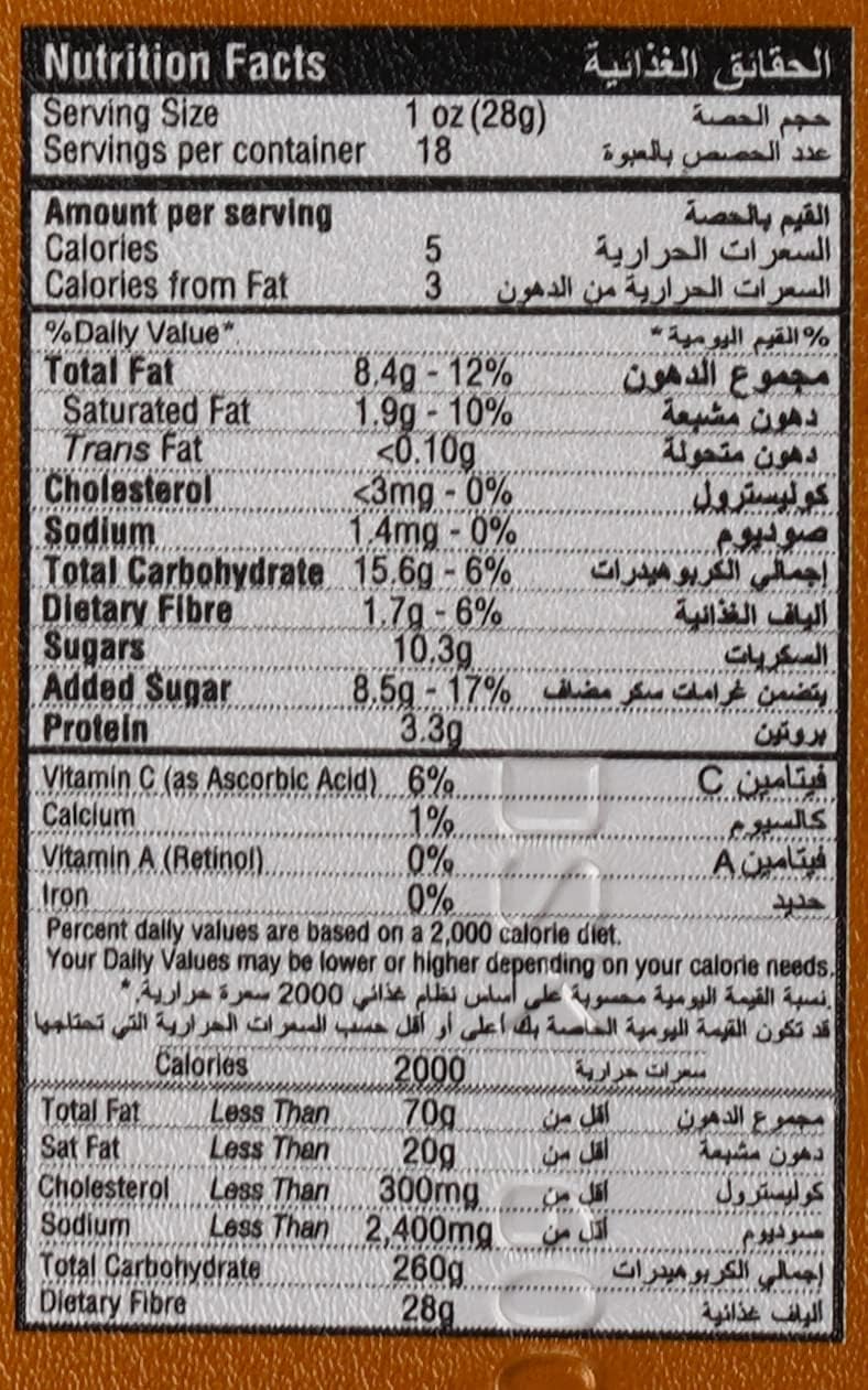 Al Jameel Tahini Halva Plain 500 g – حلاوة طحينية سادة