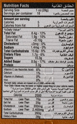 Al Jameel Tahini Halva Plain 500 g – حلاوة طحينية سادة