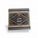 Bakhoor | Ateeq 40g by My Perfumes
