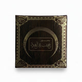Bakhoor | Khashab & Oud 40g by My Perfumes