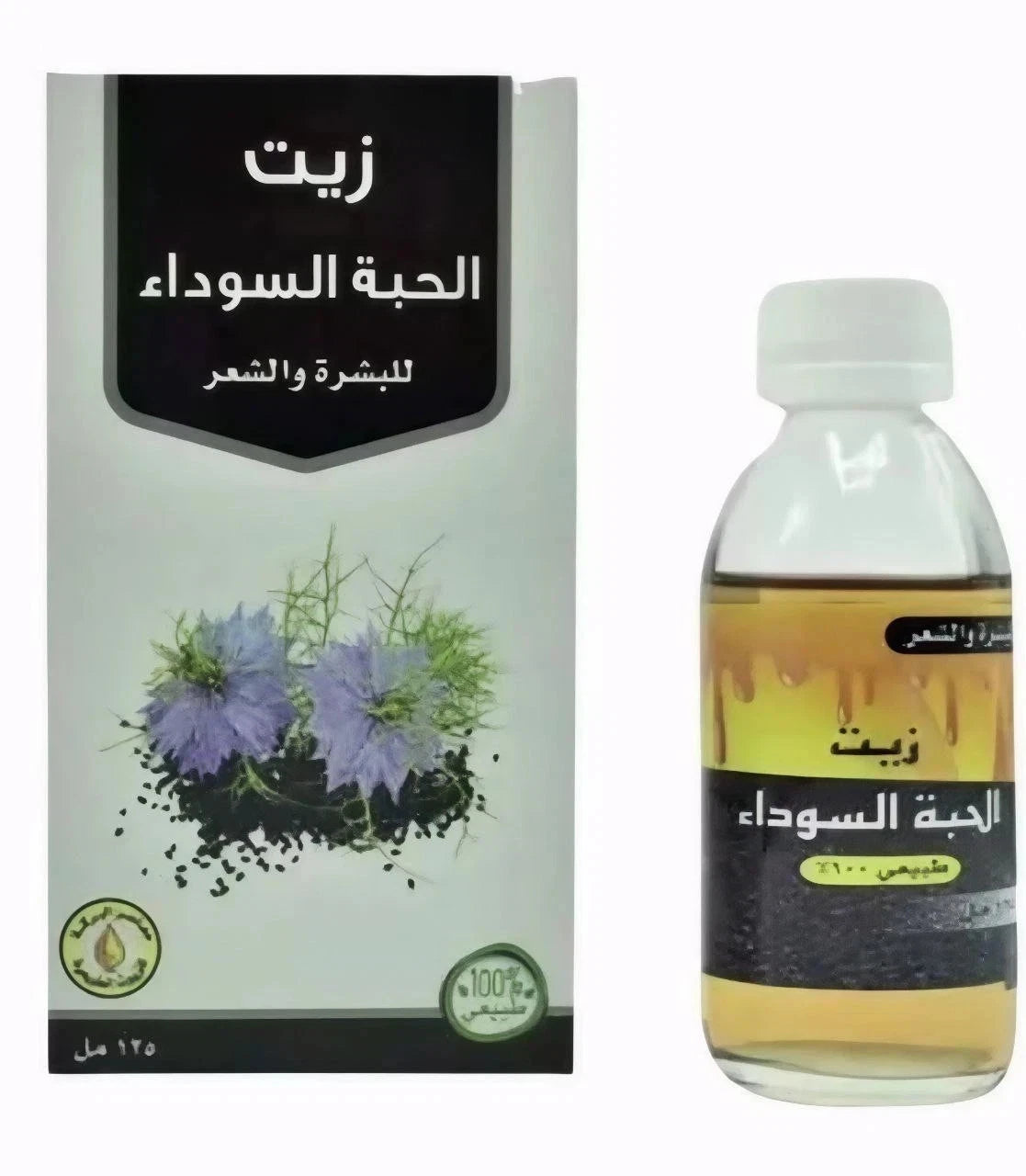 Black Seed Oil – زيت الحبة السوداء | 125ml – Barakat Al Muahidoon