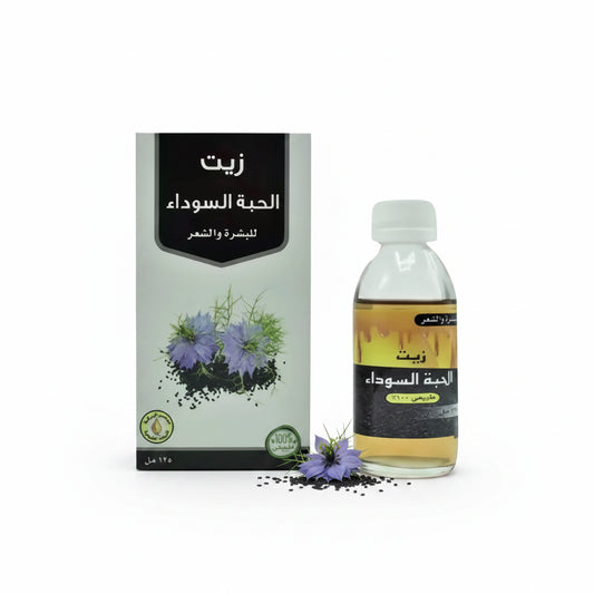 Bottle and packaging of black seed oil with Arabic text and floral illustration.