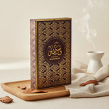 Bukhoor | Waseemah 40g by MY Perfumes