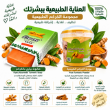Complete Turmeric Care Bundle – Pyary Ayurvedic Soap & Pure Turmeric Powder