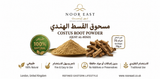 Noor East Costus Root Powder (Qust Root Powder) product packaging graphic on a white background, featuring a central pile of light brown powder and whole costus roots, with text detailing its traditional use and 100% natural quality.
