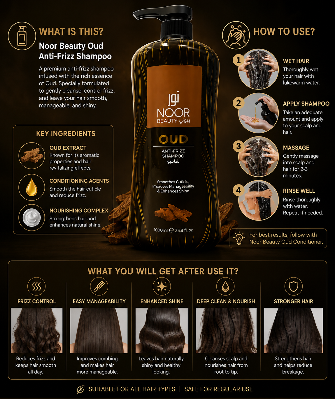 Noor Beauty Oud Anti-Frizz Shampoo 1000ml – Sterling