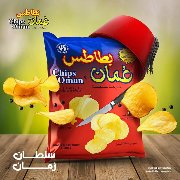 Chips Oman Chilli Flavour Potato Chips 15g – Spicy Crunchy Snack