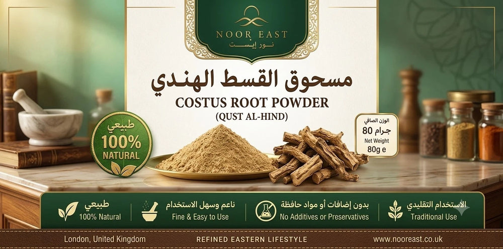 Noor East Costus Root Powder (Qust Al-Hind) packaging and product display on a wooden table with cinnamon sticks and spice jars in the background.