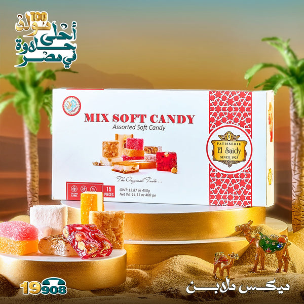 El Saidy Mix Soft Candy 450g – Assorted Egyptian Malban & Soft Candy Box (15 Pieces)