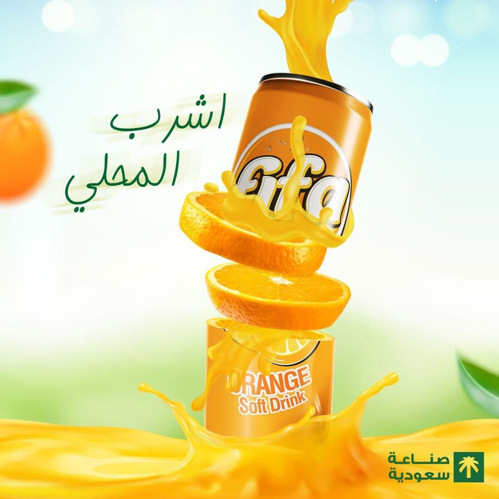 FIFA Orange Soft Drink 250ml – Fizzy Orange Flavour