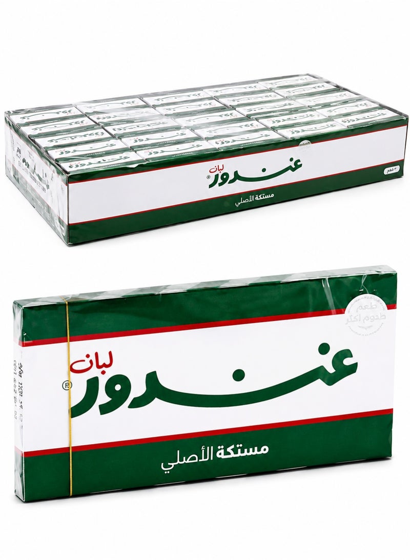 Gandour Mastic Chewing Gum – Jasmine Flavour | Display Box 75 Pcs – Gandour