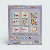 Magnetic Arabic Letters & Numbers – Kids Learning Toy