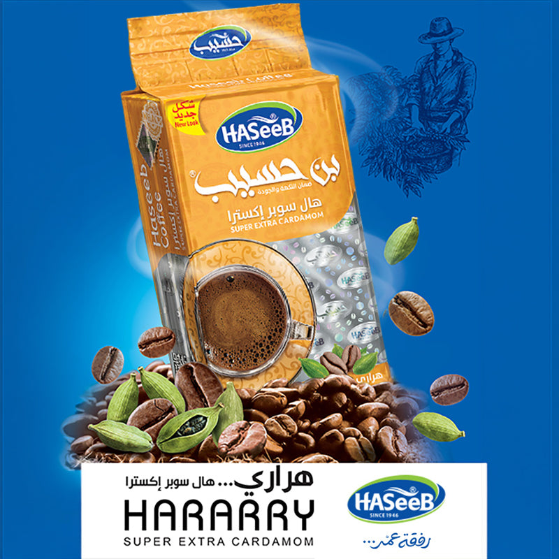 Haseeb Hararry Super Extra Cardamom Coffee 500g – Premium Arabic Coffee