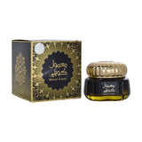 Gold and black container with decorative box on a white background  Mamoul Kuwaiti Bakhoor 60g – Gulf Incense