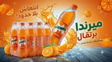 
Mirinda Orange 500ml × 12 Bottles | Case | Made in UAE
