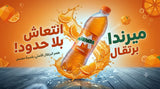 
Mirinda Orange 500ml × 12 Bottles | Case | Made in UAE
