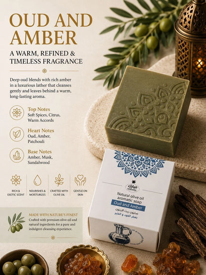 Oud and Amber soap with packaging on a neutral background