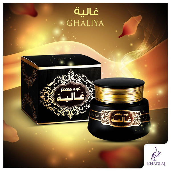 Oud Muattar Ghaliya Bakhoor 35g – Khadlaj