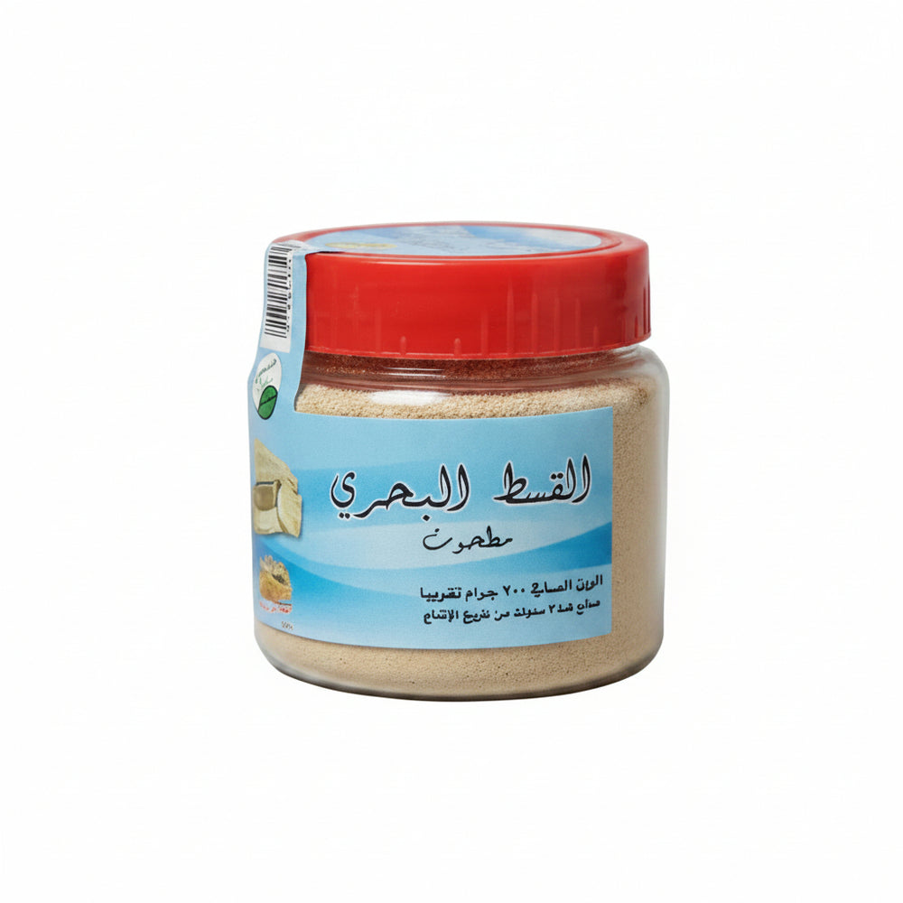 Qest Al Bahri Costus Grinded 200g jar front