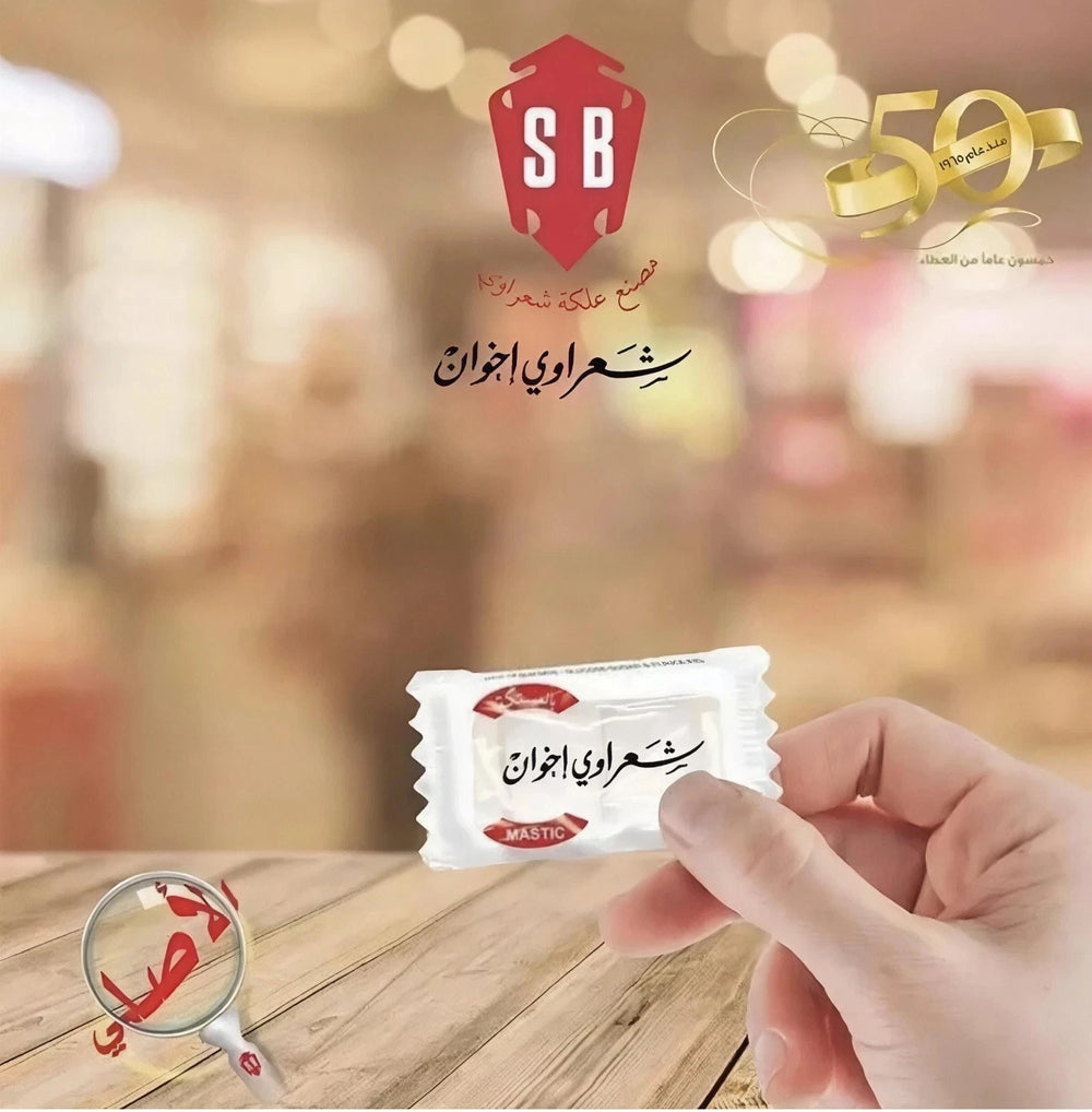 Sharawi Mastic Chewing Gum – 100 Packs x 2 Pieces (290g)