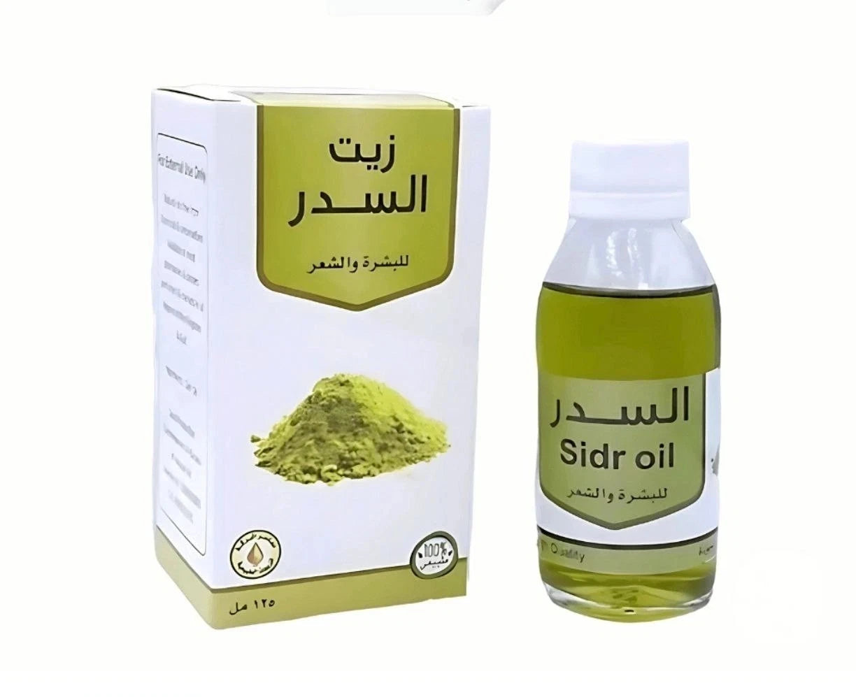 Sidr oil bottle and packaging with Arabic text on a white background