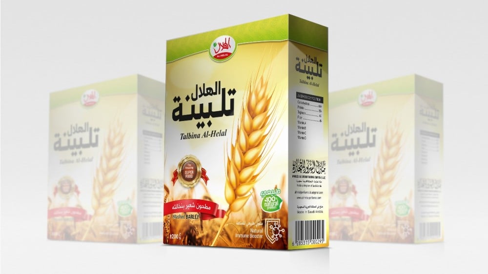 Tahlihna Al-Malik packaging with wheat design on a white background