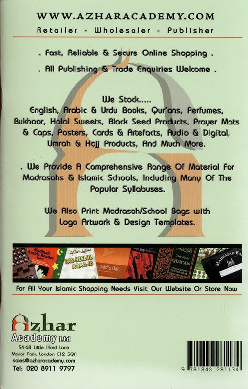 Back cover of a book or product packaging with text and branding related to Azhar Academy.
