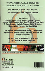 Back cover of a book or product packaging with text and branding related to Azhar Academy.