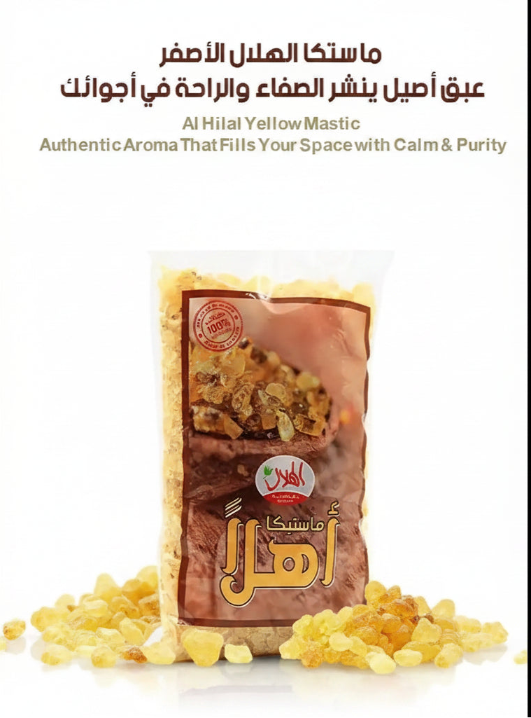 A brown and gold bag of al hilal natural indonesian mastic resin showing premium aromatic yellow brittle pieces inside