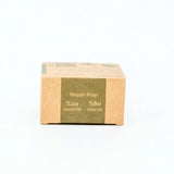 Box of Aleppo Soap with Laurel Oil and Olive Oil on a white background