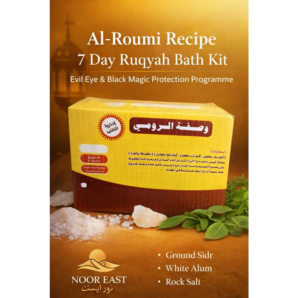 Yellow and brown cardboard box of al-roumi recipe 7 day ruqyah bath kit with red emblem and ingredients for seeking protection