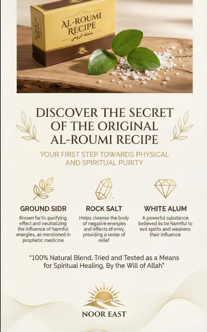 A rectangular yellow and brown box of al-roumi recipe day ruqyah bath for seeking protection against evil eye and black magic