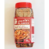 ALAMEER Spices| Fish Meat Biryani Seven Spice Mix توابل وبهارات الأمير - All Purpose Spices Mix powder مسحوق بهارات