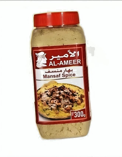 ALAMEER Spices| Fish Meat Biryani Seven Spice Mix توابل وبهارات الأمير - Mansaf Spice بهار منسف - Home Furniture &