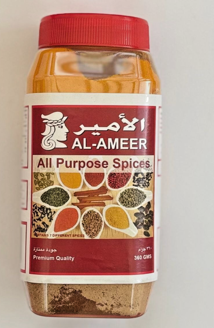 ALAMEER Spices| Fish Meat Biryani Seven Spice Mix توابل وبهارات الأمير - Biryani Masala Whole توايل البرياني حبوب
