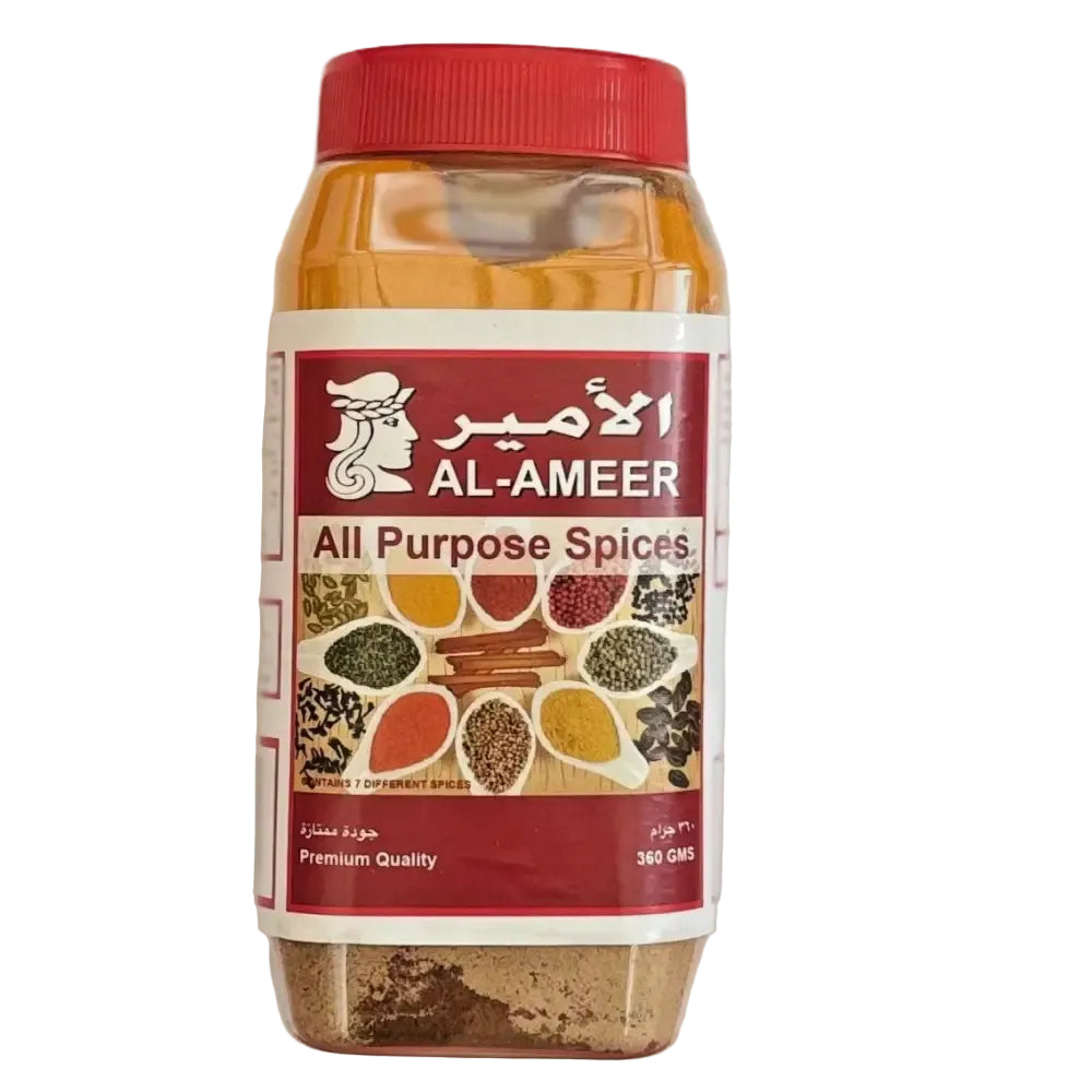 ALAMEER Spices| Fish Meat Biryani Seven Spice Mix توابل وبهارات الأمير - Biryani Masala Whole توايل البرياني حبوب