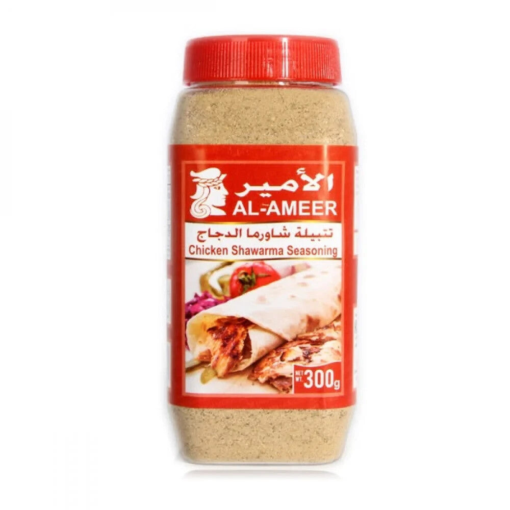 ALAMEER Spices| Fish Meat Biryani Seven Spice Mix توابل وبهارات الأمير - تتبيلة شاورما الدجاج Chicken Shawarma