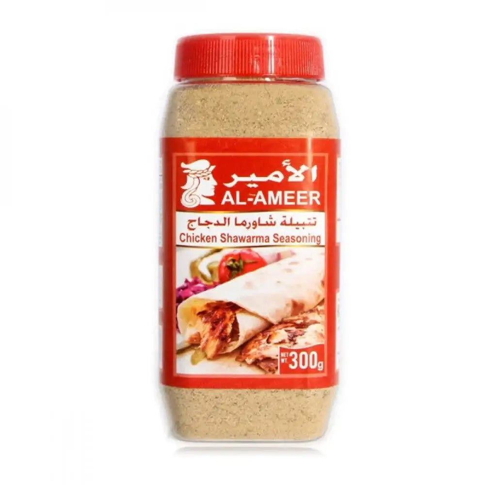 ALAMEER Spices| Fish Meat Biryani Seven Spice Mix توابل وبهارات الأمير - تتبيلة شاورما الدجاج Chicken Shawarma