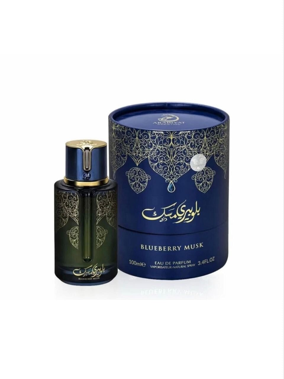 Arabiyat Blueberry & Lychee Musk 100ML EDP – Unisex Perfumes | Free UK Delivery - Health & Beauty:Fragrances:Unisex