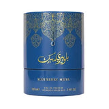 Blue cylindrical arabiyat prestige container with gold arabic script and intricate patterns labeled lorient blueberry musk edt 100ml